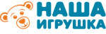 Наша игрушка