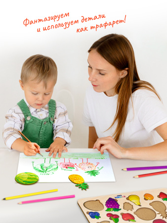 Набор рамка овощи и рамка фрукты