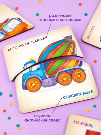 КП Транспорт