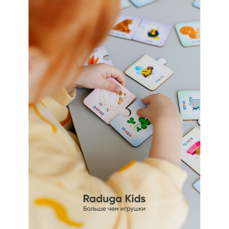 Пазлы Кто Что Ест