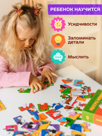 Бейби пазлы Животный мир 