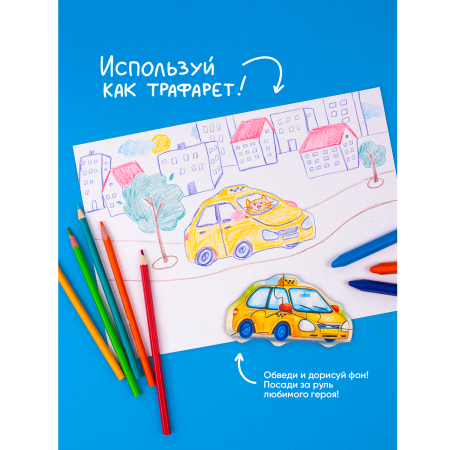 Пазл Городской Транспорт