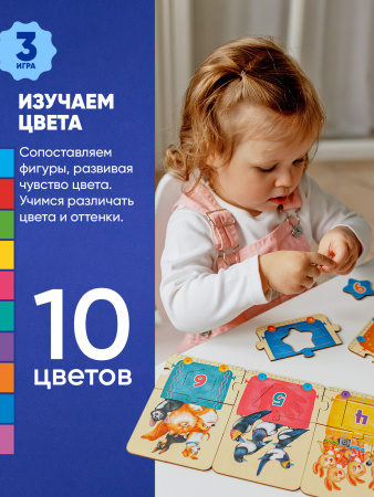 Умный паровозик