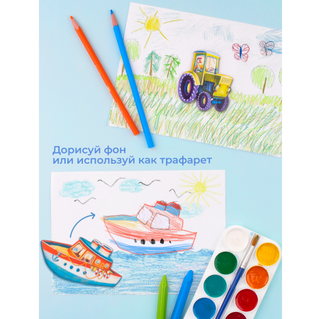 Рамка-вкладыш Транспорт