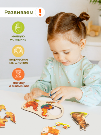 Пазлы Животные в деревне