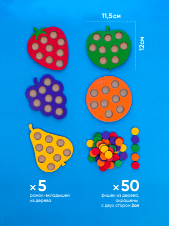 Мозаика «Фрукты»