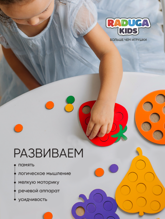 Мозаика «Фрукты»