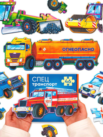 Пазлы Спецтранспорт