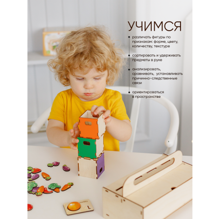 Деревянный сундучок фрукты и овощи