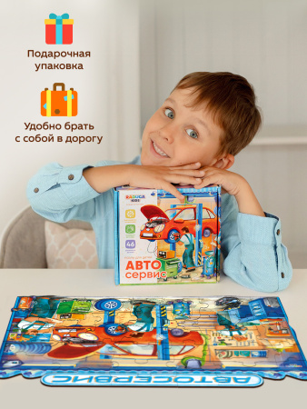 Пазлы Автосервис