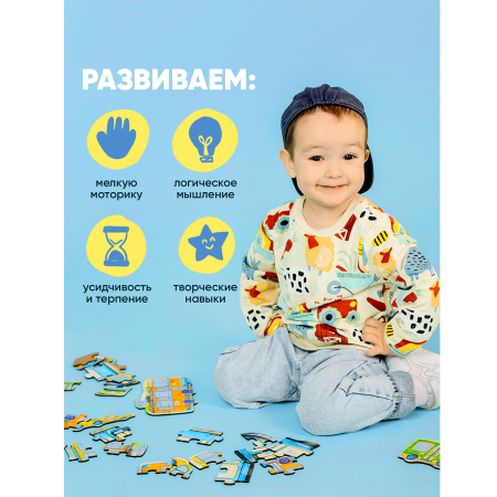 Пазл Городской Транспорт