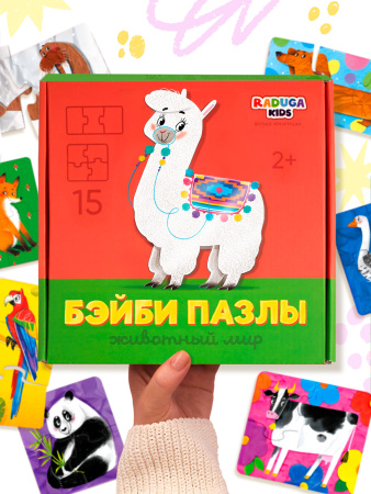 Бейби пазлы Животный мир 