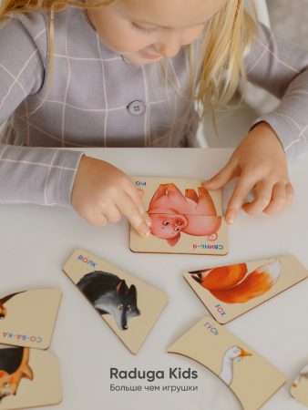 КП Животные