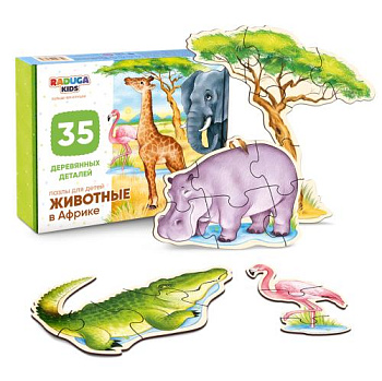 Пазлы Животные в Африке