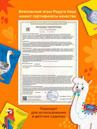 Бейби пазлы Животный мир 