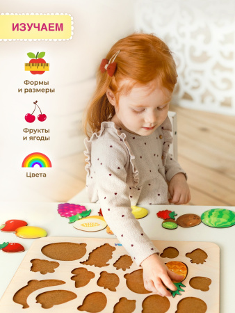 Рамка-вкладыш Фрукты