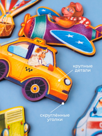 Рамка-вкладыш Транспорт