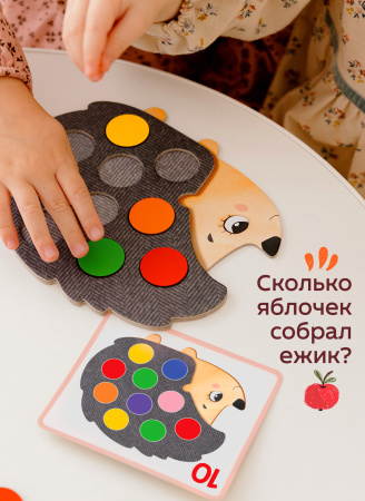 Мозаика Повтори за ежиком