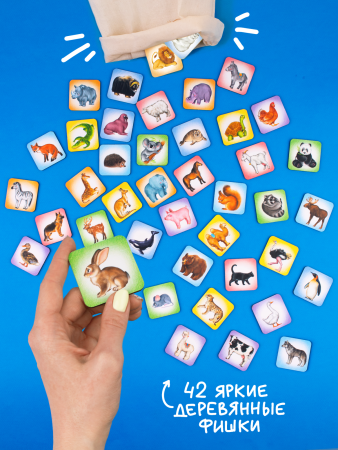 Лото Животные