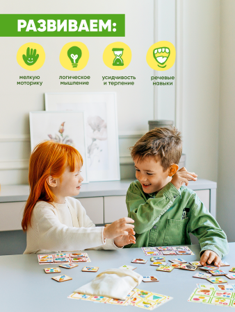 Лото Буквы-Цифры