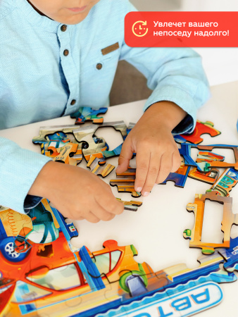 Пазлы Автосервис