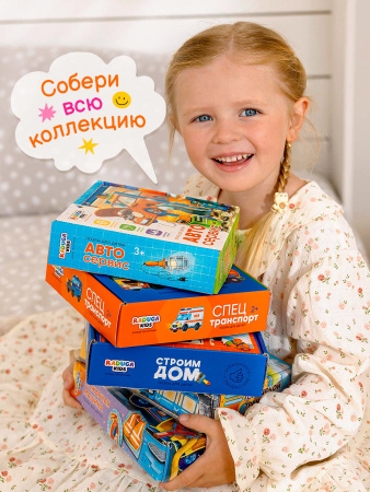 Пазлы Спецтранспорт