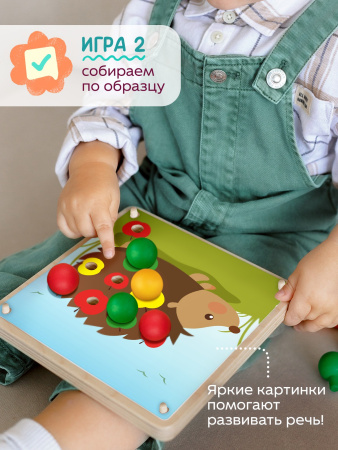 Мозаика Мини "Знакомство с цветом"