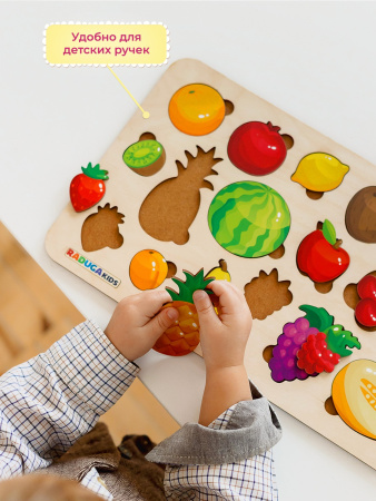 Рамка-вкладыш Фрукты