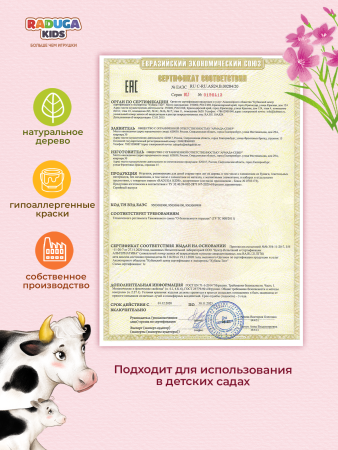 Пазлы Животные в деревне