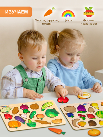 Набор рамка овощи и рамка фрукты