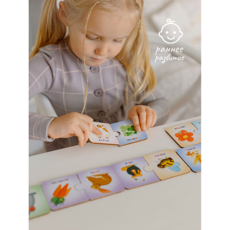 Пазлы Кто Что Ест