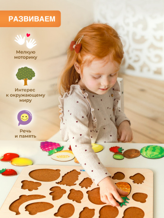 Набор рамка овощи и рамка фрукты