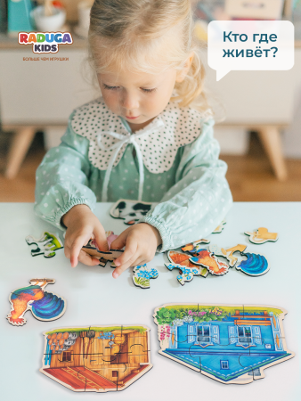 Пазлы Животные в деревне