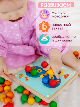 Мозаика Мини "Знакомство с цветом"