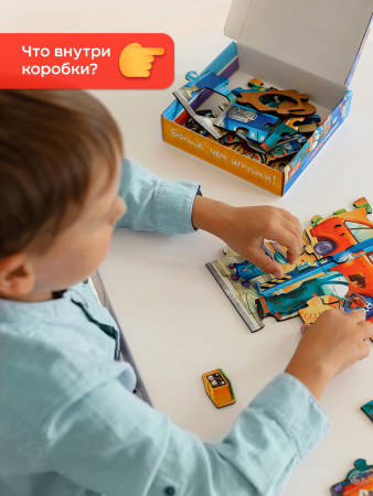 Пазлы Автосервис