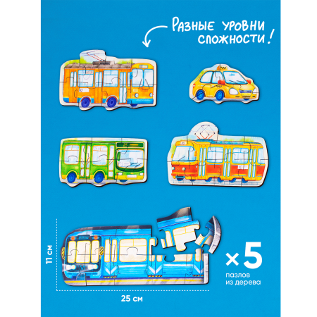 Пазл Городской Транспорт