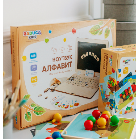 Ноутбук-Алфавит