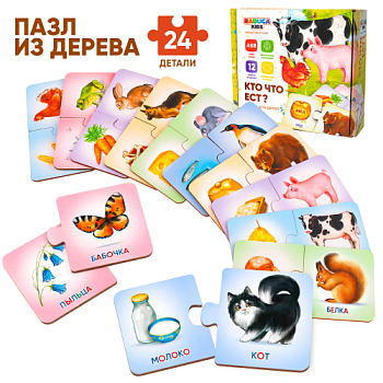 Пазлы Кто Что Ест