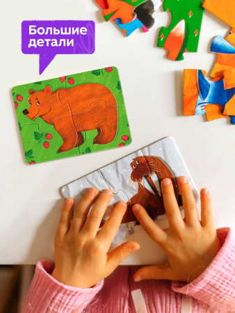 Бейби пазлы Животный мир 