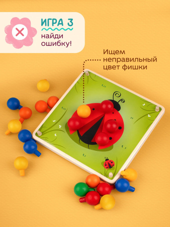 Мозаика Мини "Знакомство с цветом"