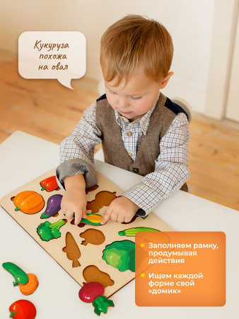 Набор рамка овощи и рамка фрукты