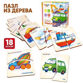 КП Транспорт