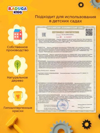 Пазлы Спецтранспорт