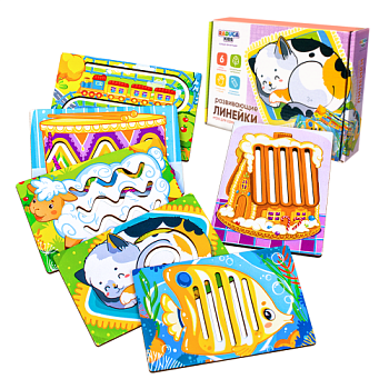 Развивающие Линейки