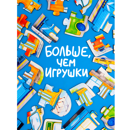 Пазл Городской Транспорт