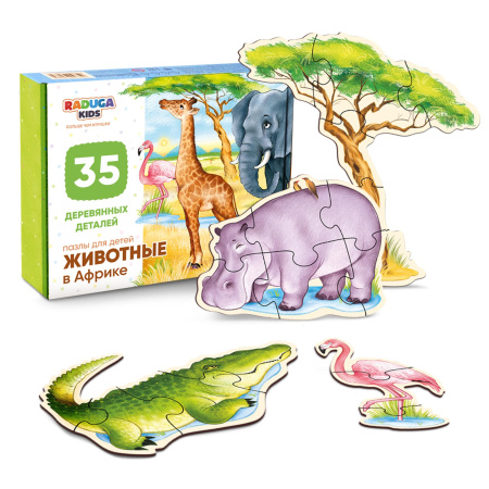 Пазлы Животные в Африке