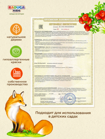 Пазлы Животные в лесу