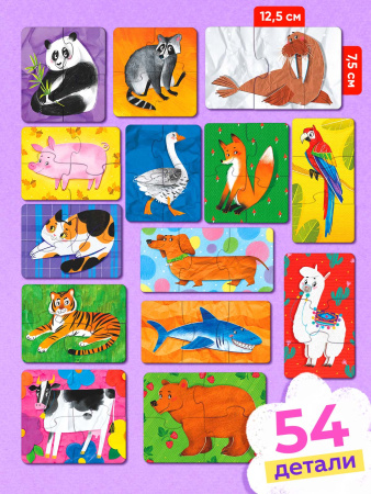 Бейби пазлы Животный мир 