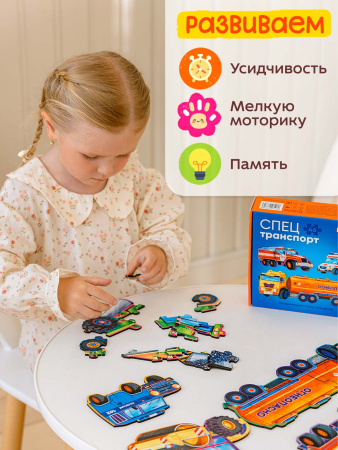 Пазлы Спецтранспорт