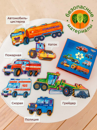 Пазлы Спецтранспорт
